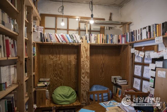 지역 서점
