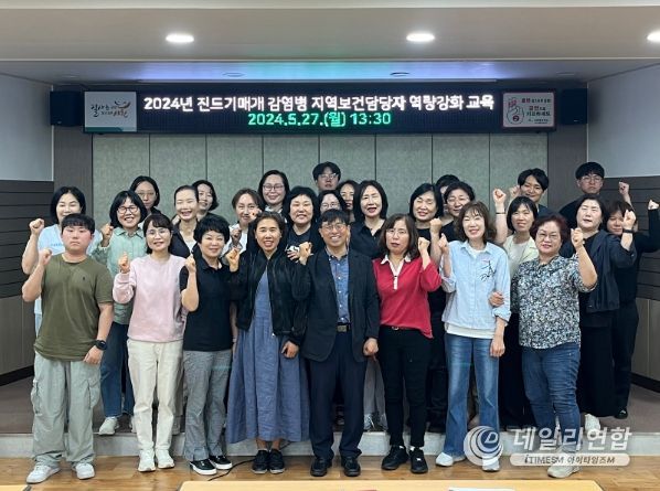 서천군, 진드기매개감염병 직원 역량강화 나서