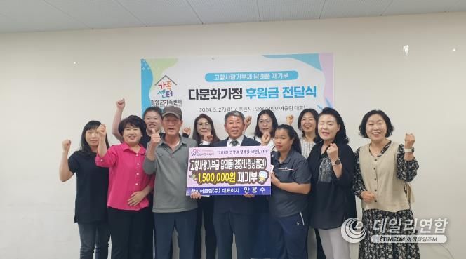청양군 안용수 대표, 청양사랑 2년 연속 최고액 기부