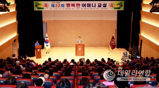 보령시, 제22회 행복한 어머니 교실 개최
