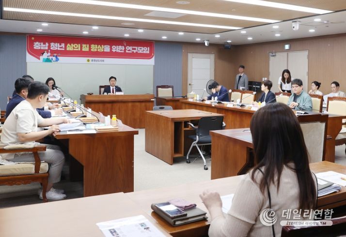 충남 청년 삶의 질 향상을 위한 연구모임
