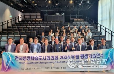 오디도서관 혁신사례 연수에 참가한 시장, 군수 연수단