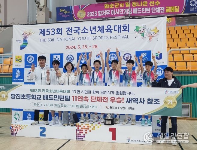 11연패 사진