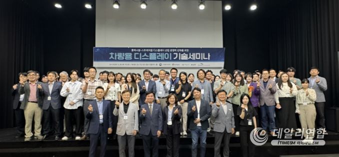 기념촬영