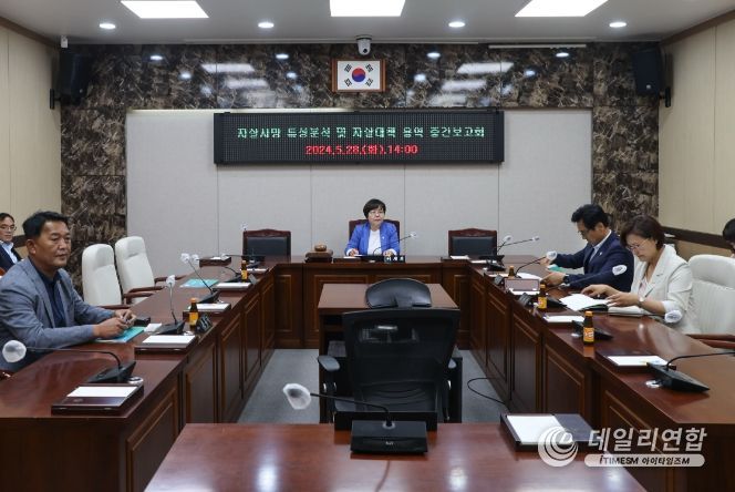 홍성군의회, 홍성군 자살사망 특성분석 및 자살대책 연구 용역 중간보고회 개최