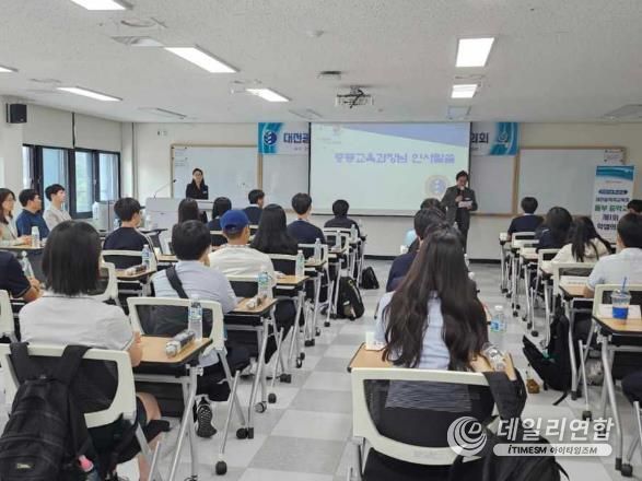 우리가 제안하는 2024년 대전동부교육지원청 1호 정책은?