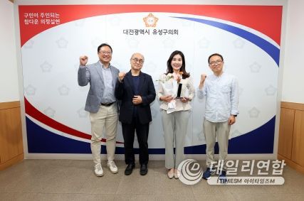 인미동 유성구의회 부의장, 대안학교 교육발전 기여 공로 감사패 받아