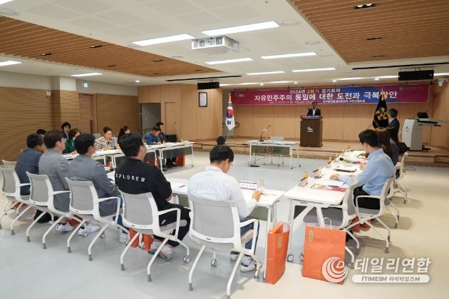 민주평통 서천군협의회, 2024년 2분기 정기회의 개최