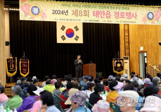읍·면 경로행사 모습