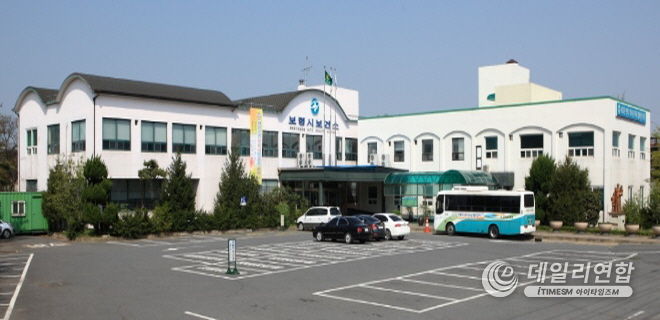 보건소