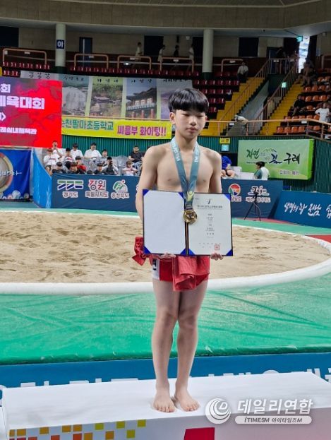 씨름 금메달 인지초 성진현군