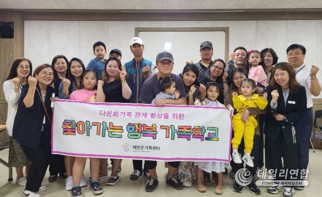 29일 고남면 주민자치센터에서 진행된 ‘행복 가족학교’ 모습.