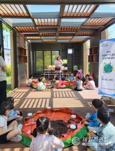 공주시, ‘2050 탄소중립실천 프로젝트’ 우리가 미래를 바꾼다!