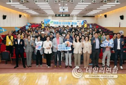 정용래 유성구청장(앞줄 왼쪽에서 다섯 번째)이 상반기 어르신 디지털투어 참여자들과 기념촬영을 하고 있다.