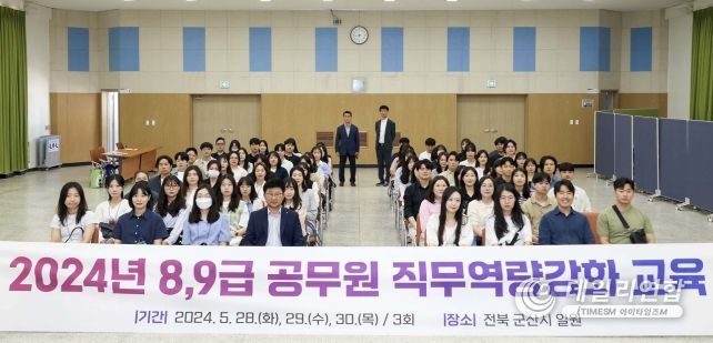 최충규 대덕구청장(사진 첫 번째 열 왼쪽 네 번째)과 8~9급 공무원들이 직무역량강화 교육을 가기 전 기념사진을 촬영하고 있다.