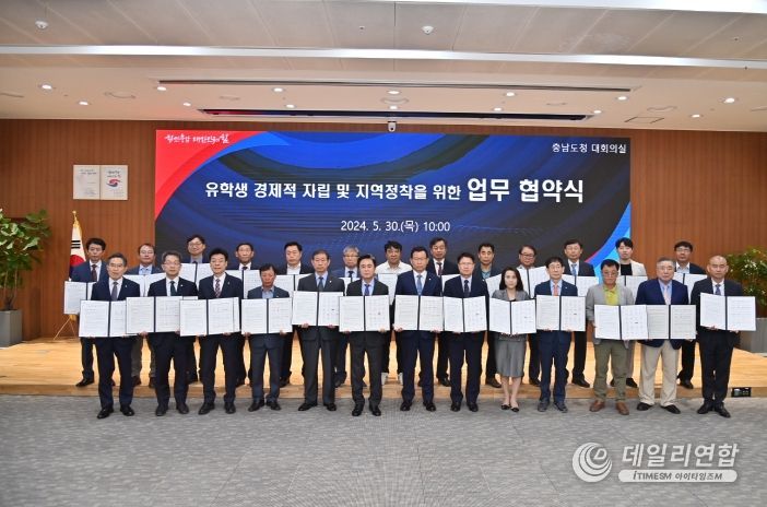 유학생 일학습병행제 운영 업무 협약