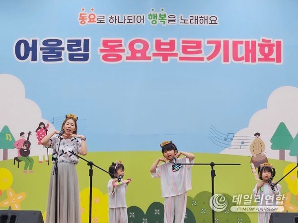 대전동부교육지원청, 가족과 친구들이 동요로 하나되어 행복을 노래해요!