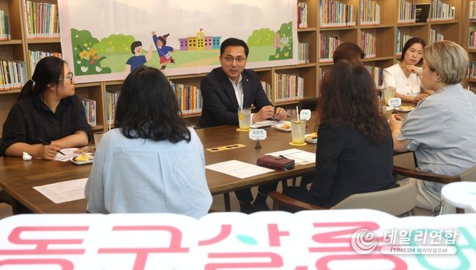 박희조 대전동구청장, ’동구살롱’ 소통간담회 개최… 초등학부모 편
