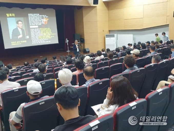 2024 고불 인문학 아카데미 제3강