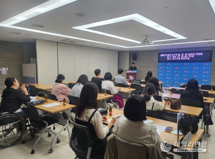 아산시, 장애인 전용 주차구역 민원 대응체계 구축 위한 교육 시행