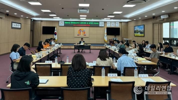 공주시, 지역안전지수 실무회의 및 담당자 워크숍 개최