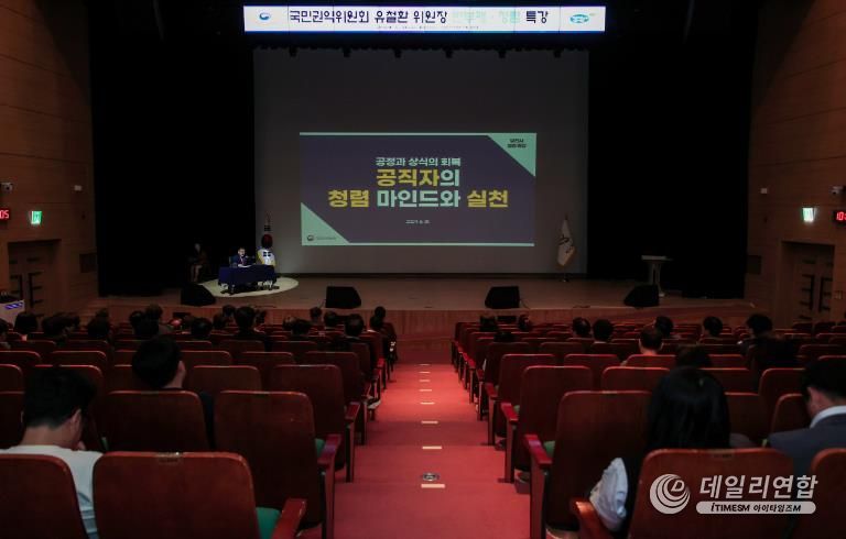 당진시, 유철환 국민권익위 위원장 초청‘청렴’ 특강 실시