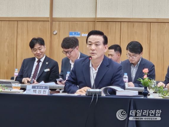 회의현장