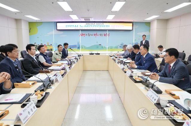 천안시 노사민정협의회, 2024년 상반기 본회의 개최