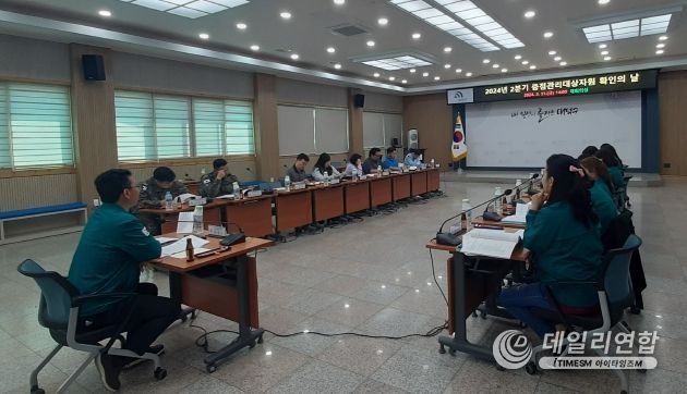 대덕구청 대회의실에서 2024년도 2분기 중점관리대상자원 확인의 날 회의가 진행되고 있다.