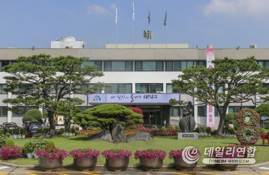 대덕구청 청사 전경