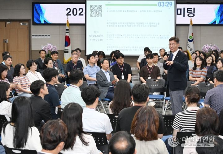 기분좋은 변화의 시작, 중구청 직원 타운홀미팅