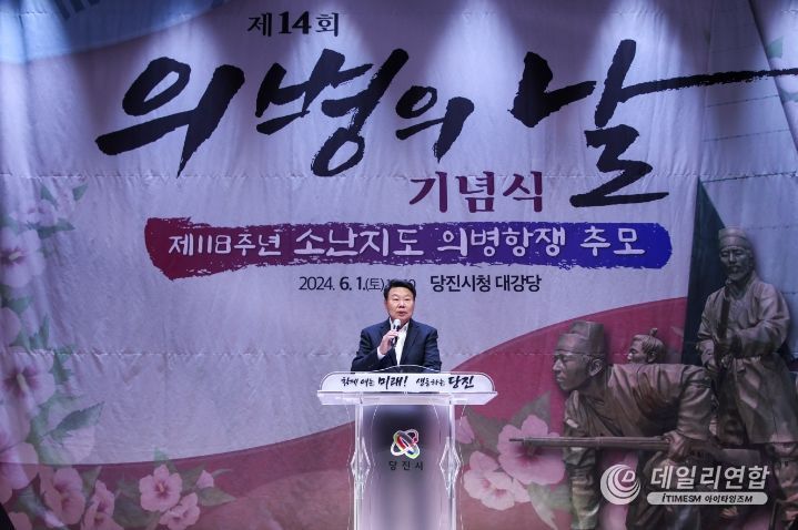 기념식