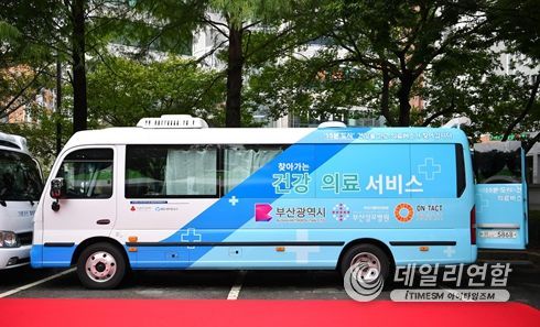2023년 도입된 신규 의료버스