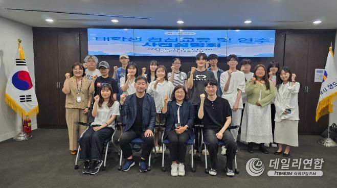 제8기 영도구↔베트남 대학생 친선교류 및 연수 사전설명회 개최