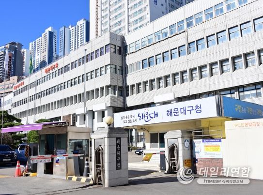 해운대구는 행정안전부의 재난관리 평가에서 우수기관에 선정돼 행정안전부 장관상을 수상했다.