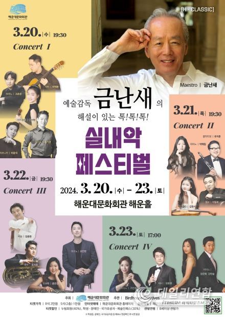 해운대문화회관 기획공연 ‘만족한다 97%’