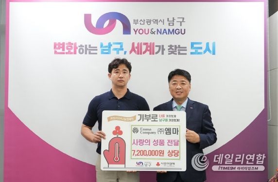 좌측 ㈜엠마 오태우 대표