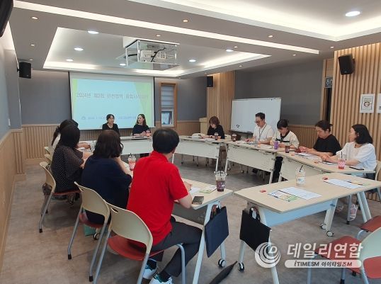 부산 중구, 민관협력 통합사례솔루션회의 개최