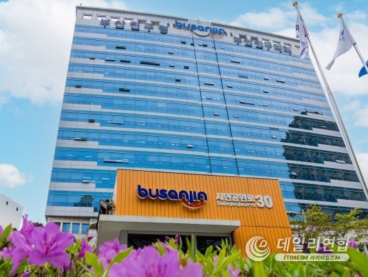 부산진구, 디지털 트윈 시범구역 조성사업(도심형) 업무협약 체결