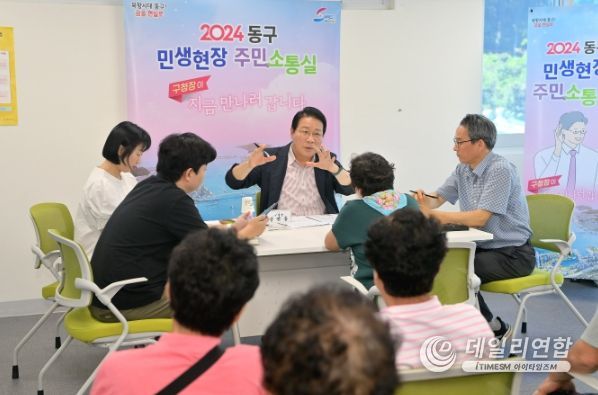 부산 동구, 안창마을 주민과 소통