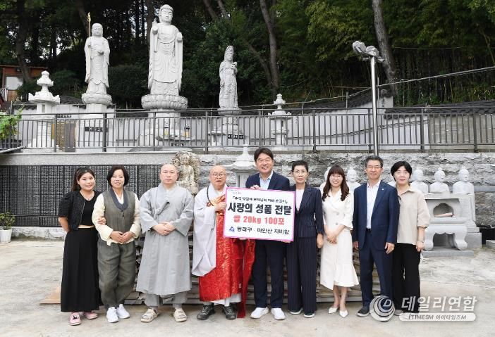 마안산 자비암, 동래구에 사랑의 쌀 전달