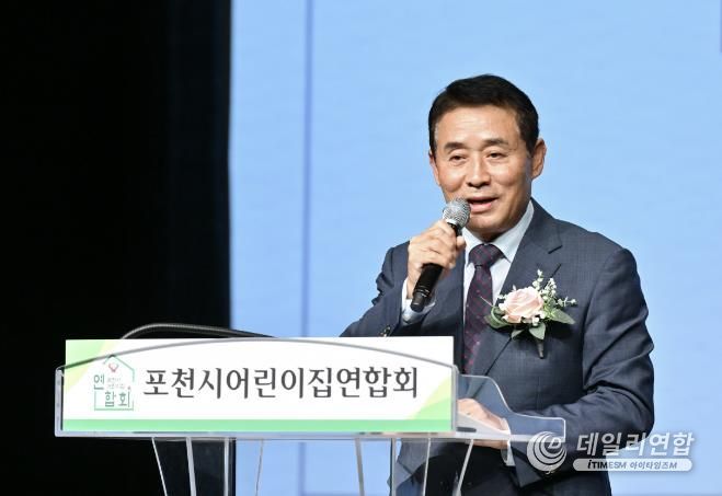 포천시, ‘보육인의 날’ 행사 개최...유공자 40여 명 표창