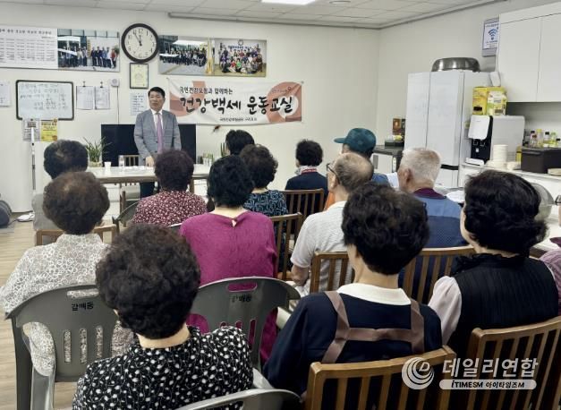 구리시, 갈매중앙경로당 현장 점검 추진