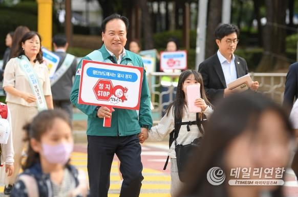오산시, ‘아이 먼저’어린이 교통안전 캠페인 실시