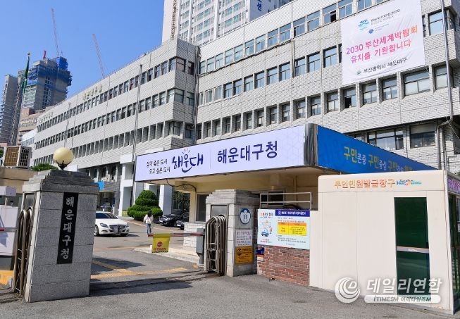 해운대구, '학교 밖 청소년 검정고시 합격축하금' 지급