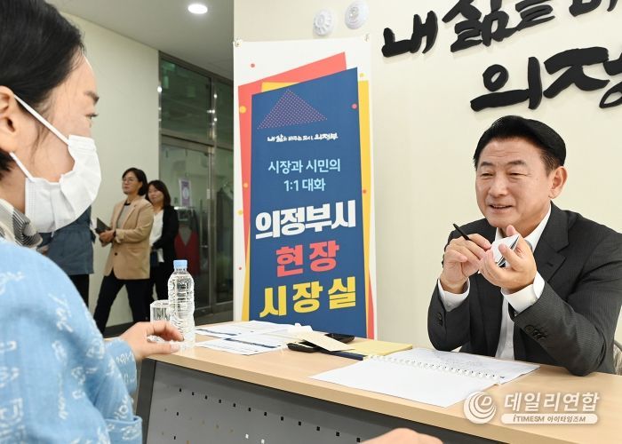 김동근 시장이 10월 4일 송산3동행정복지센터에서 ‘현장시장실’을 열고 주민들과 소통하고 있다.