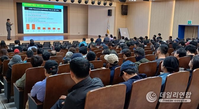 영도구, 중대재해예방 교육으로 안전한 일터 만들기 나서