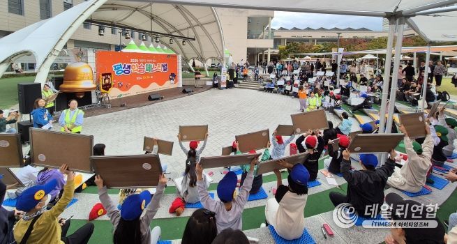 대구 북구,『우리북구 지식왕!!』내가 바로 지식왕!!