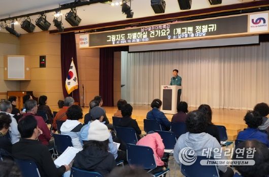 부산 남구, 열린대학 특강,‘그림자도 차별하실 건가요?’성료