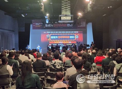 영화와 음악이 어우러진 특별한 밤!‘부산 동구 영화가 BUSAN 한다’성료